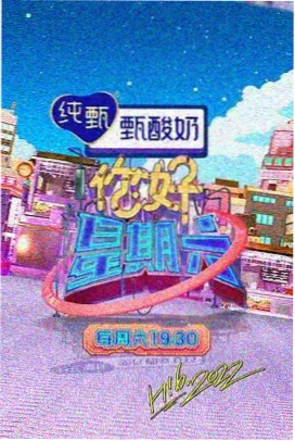我的女友 幕后纪实剧照
