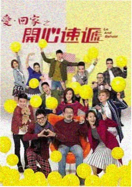我的女友 二搭企划先行预告海报
